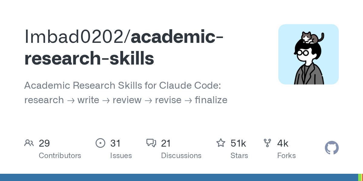 Academic Research Skills: 문헌 조사부터 논문 투고까지 전주기 지원하는 Claude Code 연구용 에이전트 스킬