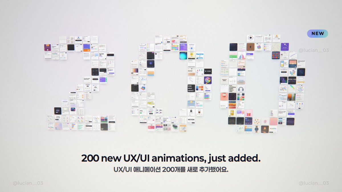 루샨의 오픈소스 인터랙티브 애니메이션 UI/UX 컴포넌트 갤러리와 클로드 코드·코덱스 연동 화면