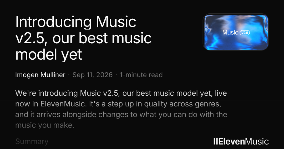 일레븐랩스, 상업용 음악 생성 모델 'Music v2.5' 출시… 무료 플랜도 소유권 보장