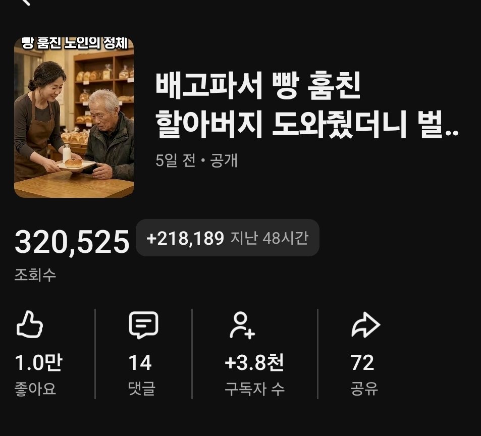 제미나이·구글 플로우·캔바 기반 AI 숏폼 영상 반자동화 4단계 제작 파이프라인