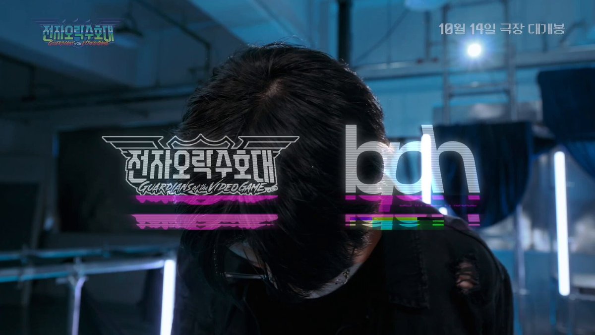 로커스 애니메이션 극장판 전자오락수호대 개봉 및 비트펠라하우스 OST 공개 공식 이미지