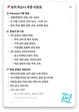 허블, 지스타 2026서 맞춤형 AI 뉴스 에이전트 '탭뷰 AI' 공개 예정
