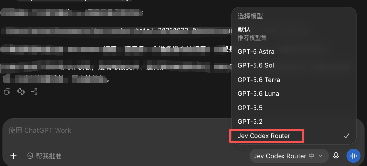 Codex에 Jev 모델 라우터를 안전하게 연동하는 7단계 롤백 가능 셋업 팁