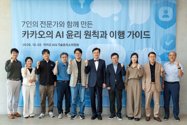 카카오, AI 에이전트 전 주기 윤리 프레임워크 'SPIRIT' 및 실행 체계 'NORMA' 발표