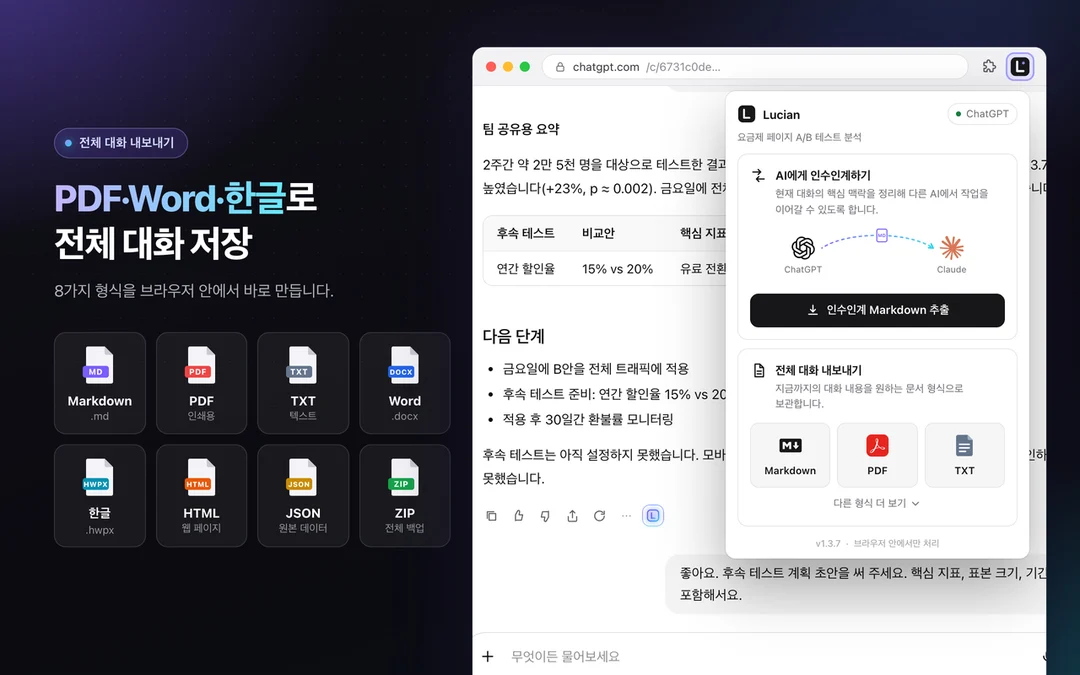 Lucian AI Chat Exporter Open-Sourced for Multi-LLM Session Compression and Handoff