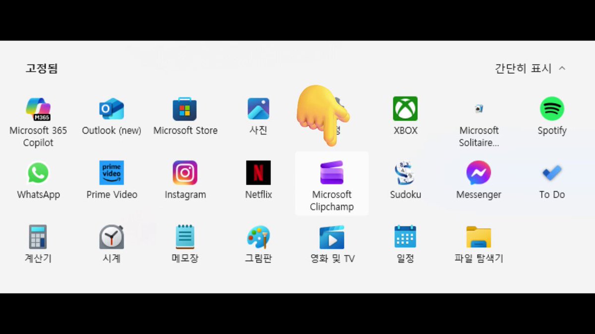 Microsoft Clipchamp 인터페이스에서 텍스트 음성 변환(TTS) 패널과 타임라인 오디오 트랙을 다루는 작업 화면
