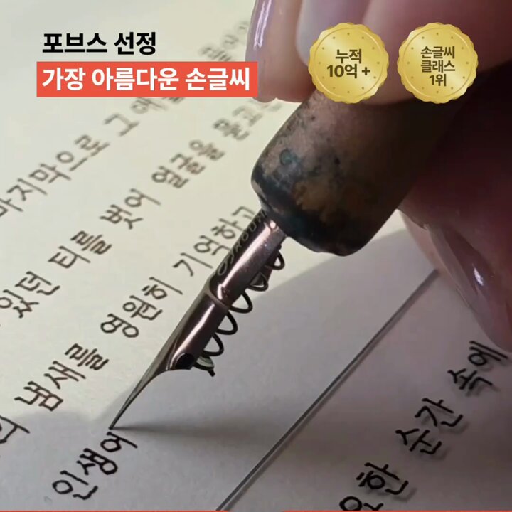 Mikotche Launches 'Chebonso': Custom Handwriting Project Debuts Exclusively on Wadiz