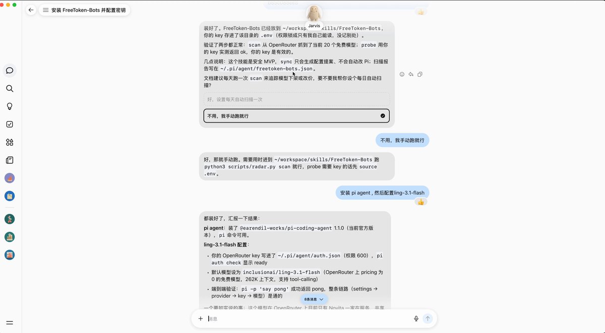Muse에 OpenRouter 무료 모델을 갈아끼우는 순환 사용 팁