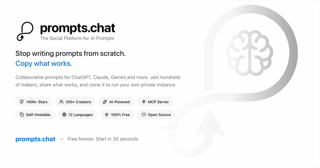 17만 스타 오픈소스 프롬프트 허브 'prompts.chat' 활용법과 프롬프트 자산화 팁