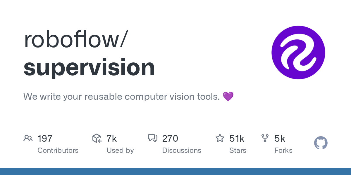 Roboflow Supervision: 재사용 가능한 컴퓨터 비전 도구 모음
