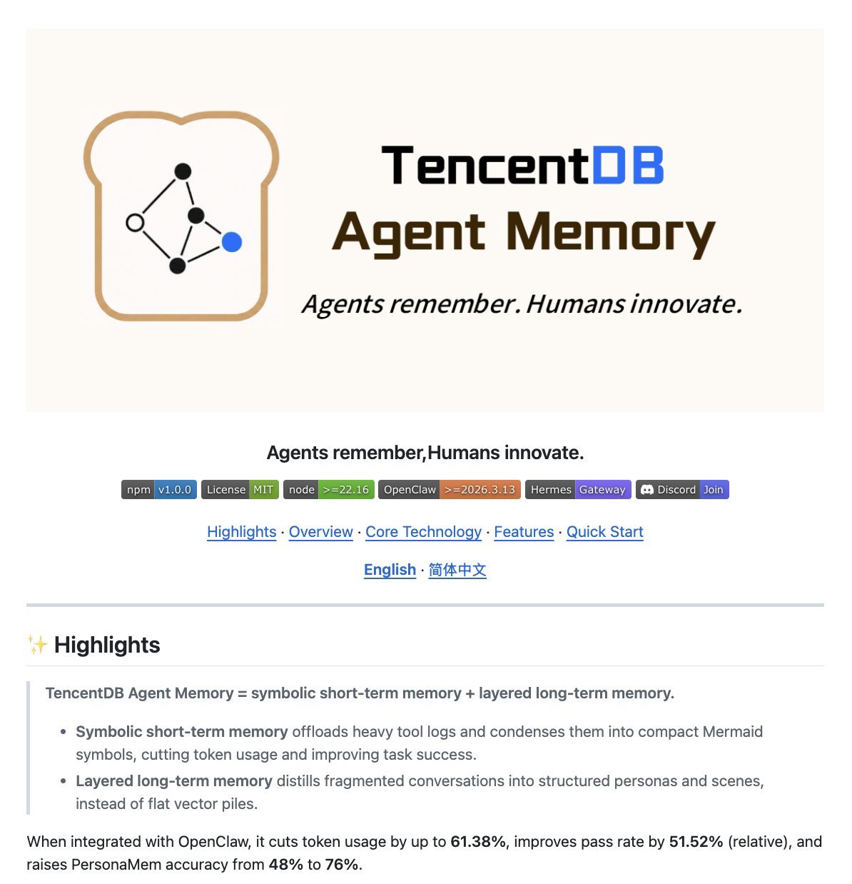 텐센트, 100% 로컬 SQLite 기반 AI 에이전트 장기 기억 도구 'TencentDB Agent Memory' 오픈소스 공개