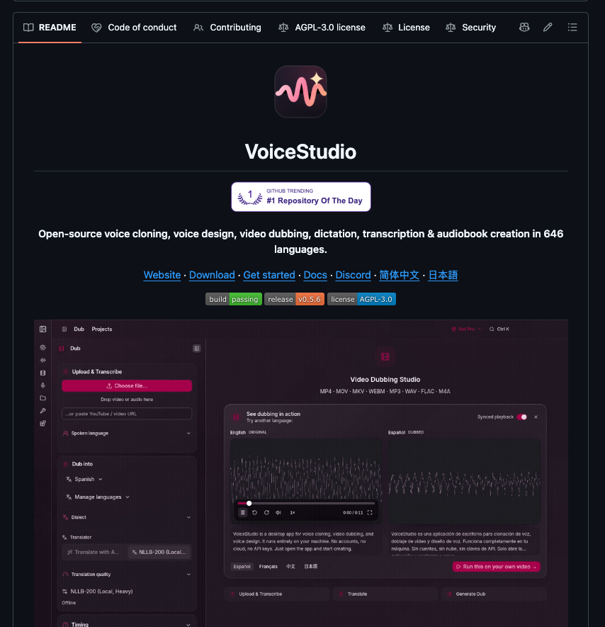 VoiceStudio: 로컬 환경에서 구동되는 오픈소스 올인원 AI 보이스 스튜디오